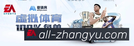 体育赛事直播